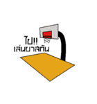 Got-Basketball（個別スタンプ：40）