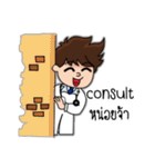 Doctor daily（個別スタンプ：2）