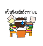 Doctor daily（個別スタンプ：8）