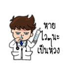 Doctor daily（個別スタンプ：10）