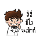 Doctor daily（個別スタンプ：15）