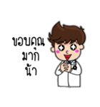 Doctor daily（個別スタンプ：20）