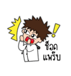 Doctor daily（個別スタンプ：30）