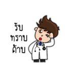Doctor daily（個別スタンプ：34）
