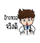 Doctor daily（個別スタンプ：35）