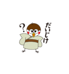 スズメのお宿 ～栃木弁～（個別スタンプ：2）