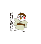 スズメのお宿 ～栃木弁～（個別スタンプ：3）