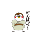 スズメのお宿 ～栃木弁～（個別スタンプ：4）