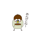 スズメのお宿 ～栃木弁～（個別スタンプ：7）