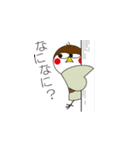 スズメのお宿 ～栃木弁～（個別スタンプ：8）