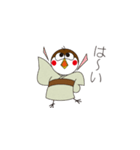 スズメのお宿 ～栃木弁～（個別スタンプ：9）