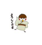 スズメのお宿 ～栃木弁～（個別スタンプ：13）