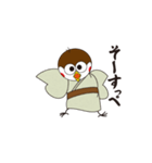 スズメのお宿 ～栃木弁～（個別スタンプ：17）