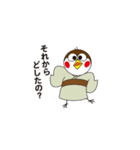 スズメのお宿 ～栃木弁～（個別スタンプ：19）