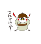 スズメのお宿 ～栃木弁～（個別スタンプ：20）