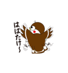 スズメのお宿 ～栃木弁～（個別スタンプ：26）