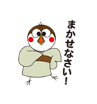 スズメのお宿 ～栃木弁～（個別スタンプ：27）