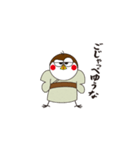 スズメのお宿 ～栃木弁～（個別スタンプ：35）