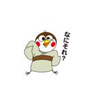 スズメのお宿 ～栃木弁～（個別スタンプ：40）