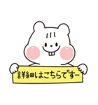 しろさんのやさしい敬語2（個別スタンプ：39）