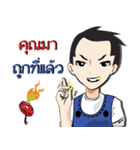 JJY Auto Parts（個別スタンプ：4）