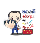 JJY Auto Parts（個別スタンプ：7）