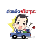 JJY Auto Parts（個別スタンプ：11）