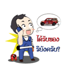 JJY Auto Parts（個別スタンプ：12）