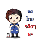 JJY Auto Parts（個別スタンプ：14）