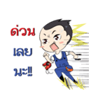JJY Auto Parts（個別スタンプ：17）