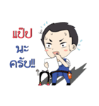 JJY Auto Parts（個別スタンプ：18）