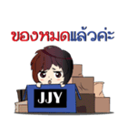 JJY Auto Parts（個別スタンプ：27）