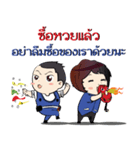 JJY Auto Parts（個別スタンプ：37）
