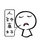 Sunny Doll Daily Life Language（個別スタンプ：14）
