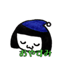まよちゃん2（個別スタンプ：1）