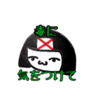 まよちゃん2（個別スタンプ：7）