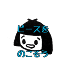 まよちゃん2（個別スタンプ：8）