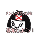 まよちゃん2（個別スタンプ：9）