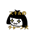 まよちゃん2（個別スタンプ：10）