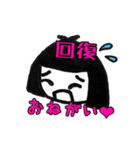 まよちゃん2（個別スタンプ：11）