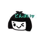 まよちゃん2（個別スタンプ：12）