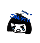 まよちゃん2（個別スタンプ：13）