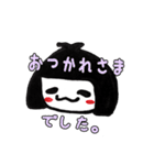 まよちゃん2（個別スタンプ：15）
