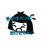 まよちゃん2（個別スタンプ：16）