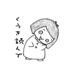 まよちゃん2（個別スタンプ：18）