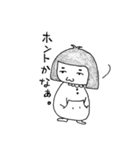 まよちゃん2（個別スタンプ：20）