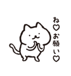 気ままなネコさん2（個別スタンプ：1）