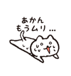 気ままなネコさん2（個別スタンプ：2）