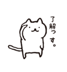 気ままなネコさん2（個別スタンプ：3）