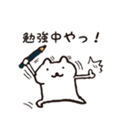 気ままなネコさん2（個別スタンプ：9）